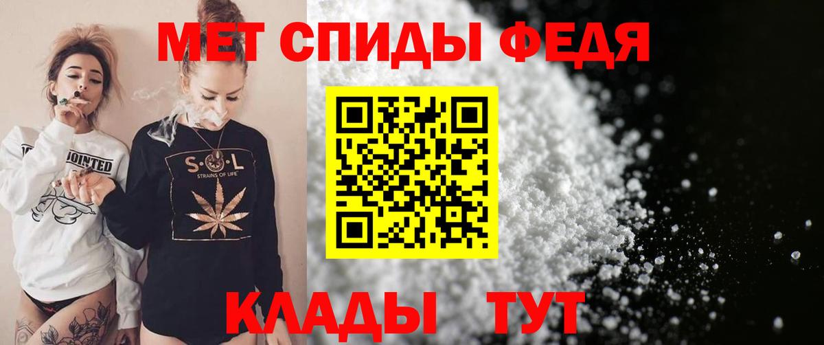 АМФЕТАМИН Розовый  Вход с VPN  Амфетамин  Нефтеюганск 