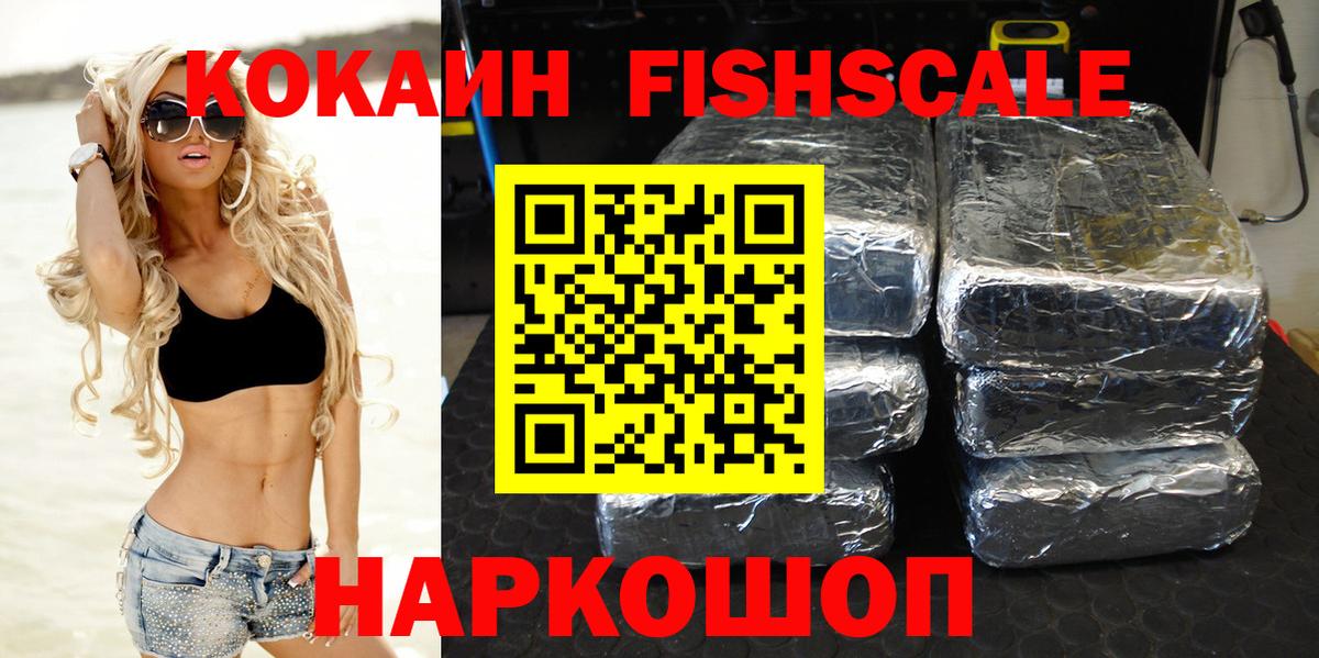 Cocaine 99% Нефтеюганск