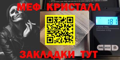 МДМА Будённовск
