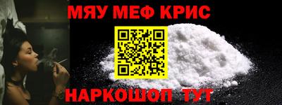 МДМА Будённовск