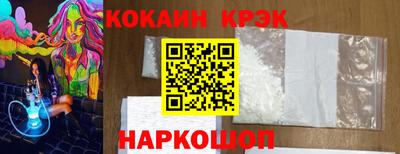 мефедрон Бузулук