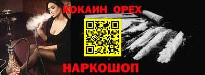 мефедрон Бузулук