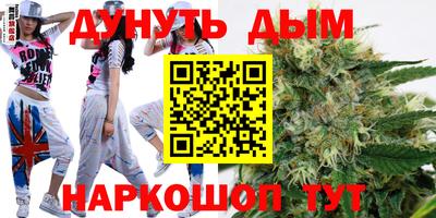 мефедрон Бузулук