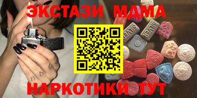 мефедрон Бузулук