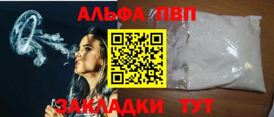 ПСИЛОЦИБИНОВЫЕ ГРИБЫ Волжск