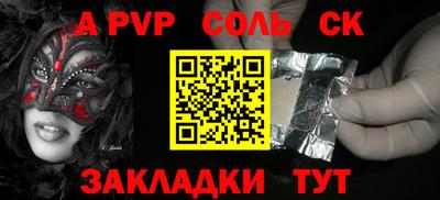 мефедрон Бузулук