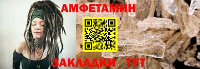 ПСИЛОЦИБИНОВЫЕ ГРИБЫ Волжск