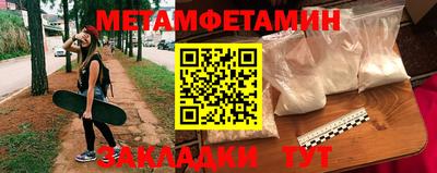МДМА Будённовск