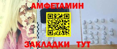 мефедрон Бузулук