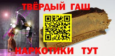 твердый Бугуруслан