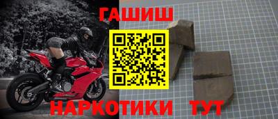 мефедрон Бузулук