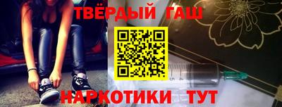 твердый Бугуруслан