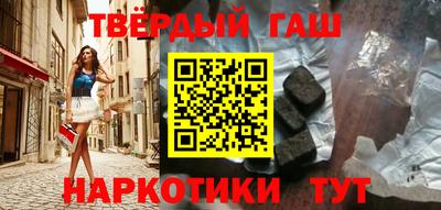 твердый Бугуруслан