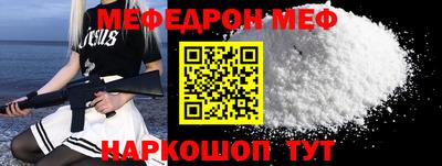 кокаин перу Волгодонск