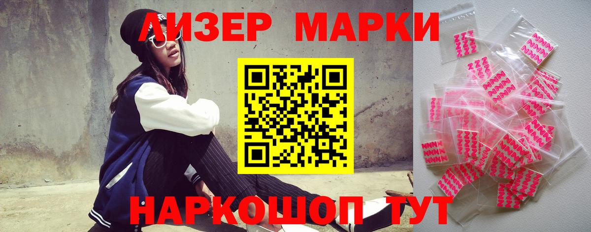 ЛСД экстази кислота  Вход с VPN  Нефтеюганск  LSD-25 экстази кислота 