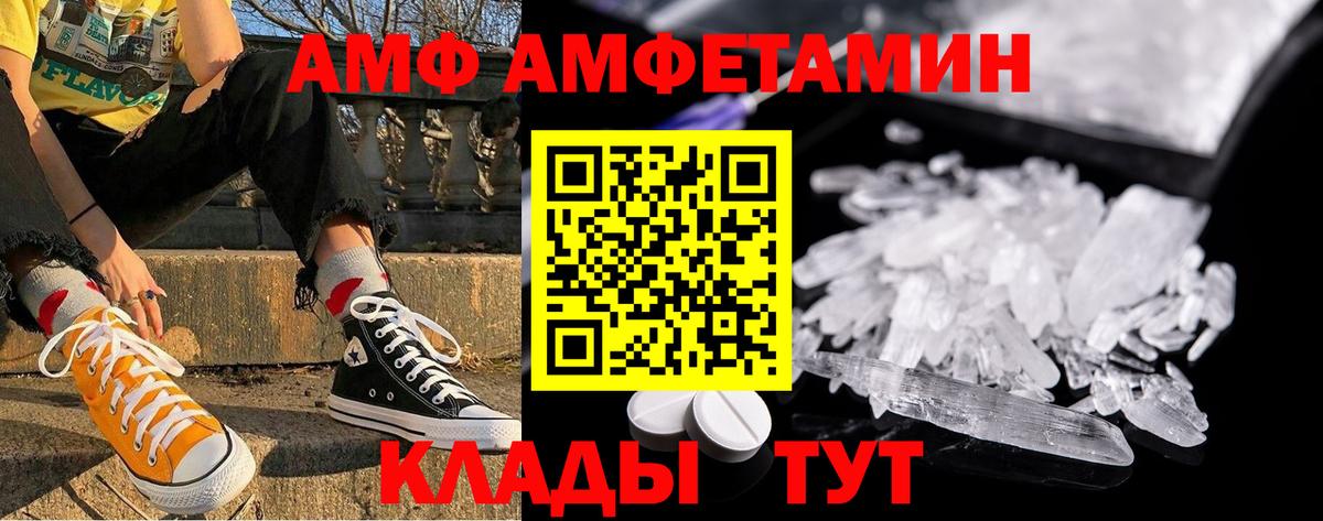 МЕТАМФЕТАМИН винт  МЕТАМФЕТАМИН винт  Первитин  Нефтеюганск  Вход с VPN 