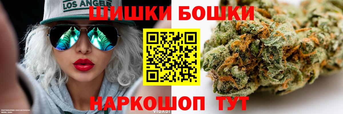 Шишки марихуана MAZAR Нефтеюганск