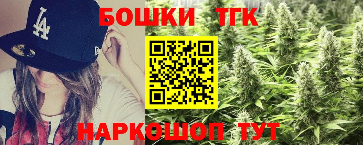 Шишки марихуана Amnesia  Шишки марихуана AK-47  Вход с VPN  Марихуана Amnesia  Нефтеюганск 